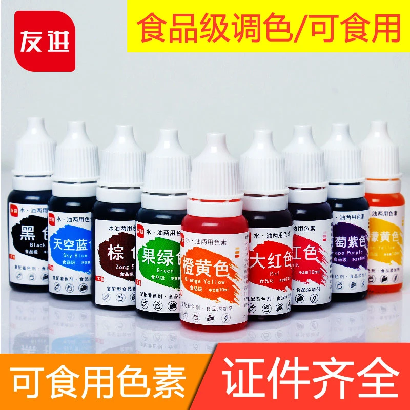 「双11」食品色素烘焙生日蛋糕奶油调色上色调色可食用香精级别