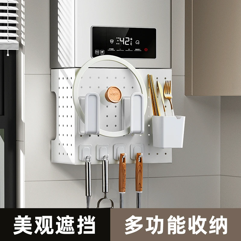 浴室厨房洞洞板壁挂收纳置物架免打孔热水器水管遮挡板家用收纳架