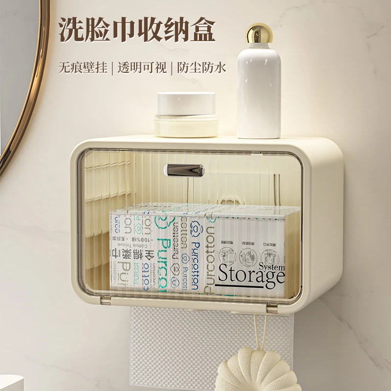 橱明星奶油风洗脸巾收纳盒免打孔壁挂洗脸巾置物架浴室透明纸巾盒
