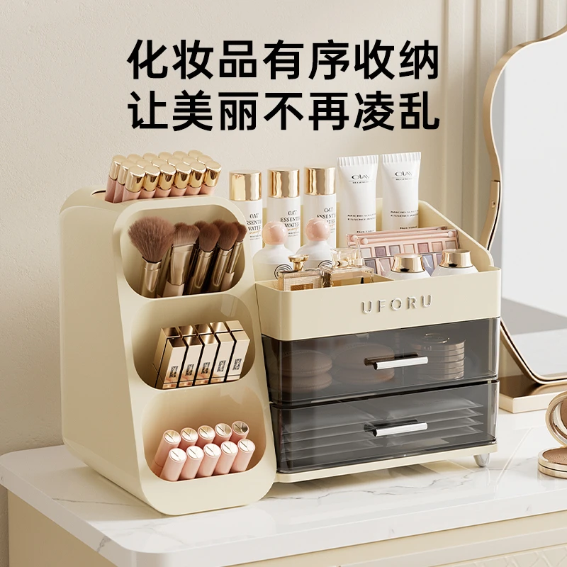 橱明星多功能桌面化妆品收纳盒防尘大容量抽屉多格文具整理盒家用
