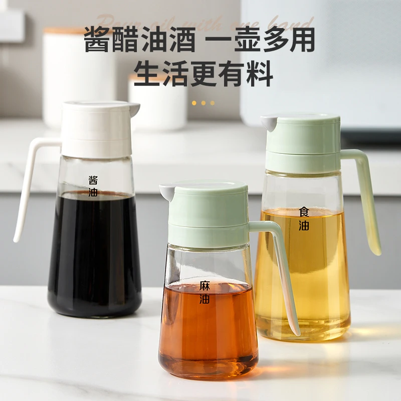 自动开合玻璃油壶厨房调味品收纳罐不挂油储油罐送贴纸家用防漏油