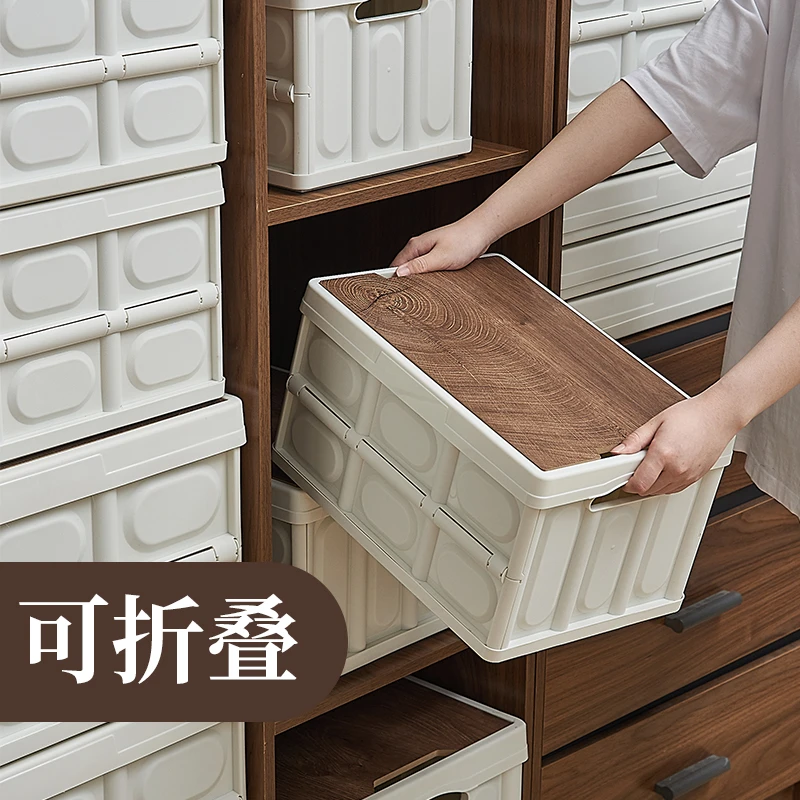橱明星木盖折叠箱多功能收纳箱大容量家用储物箱玩具衣服整理收纳