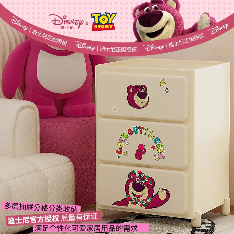 橱明星迪士尼联名款草莓熊抽屉收纳柜床头柜储物柜带滑轮床头柜