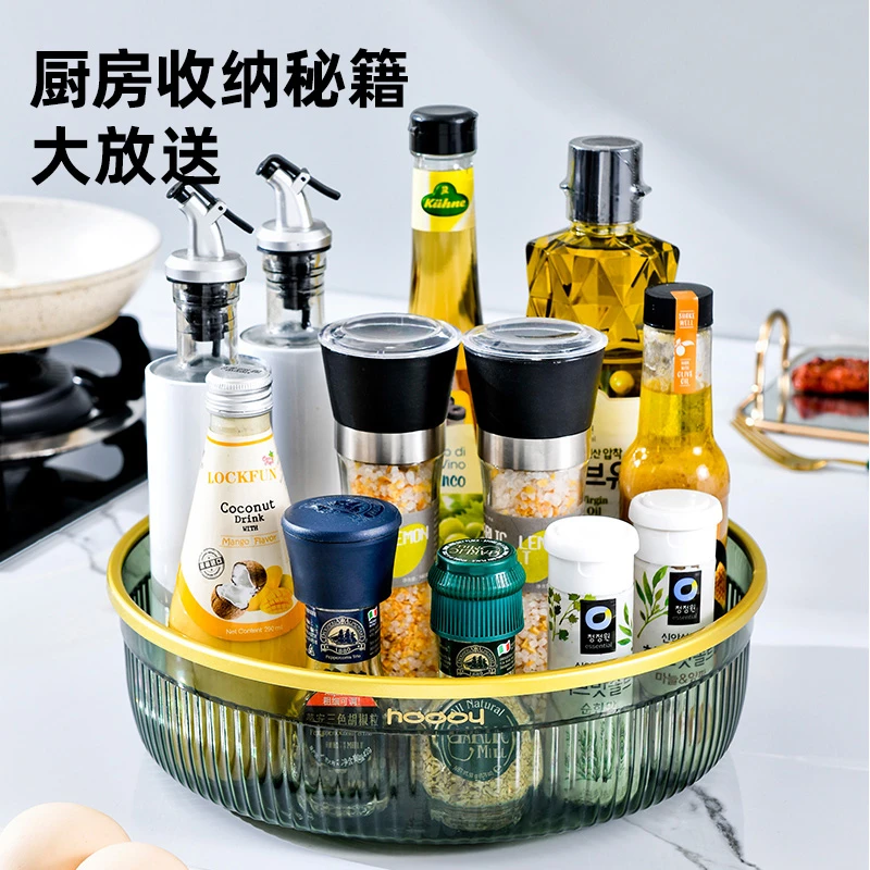 厨房旋转调料置物架家用多功能台面360°旋转收纳盘储物厨房用神器