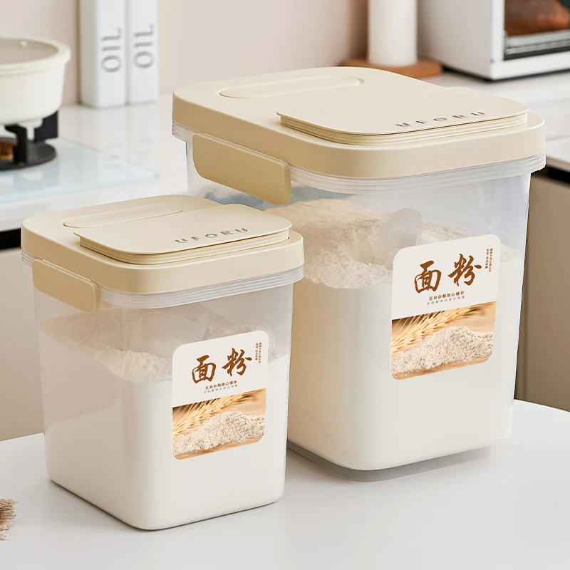 橱明星面粉桶家用大容量防潮米桶米面杂粮密封储物罐粮食收纳箱