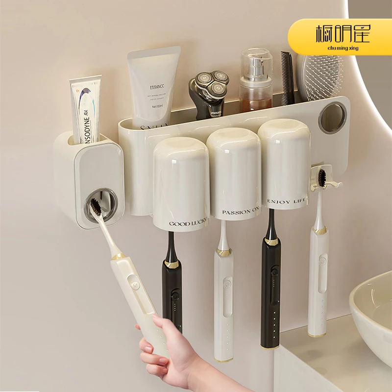橱明星浴室奶油风牙刷架漱口杯牙膏收纳架家用壁挂免打孔置物架M