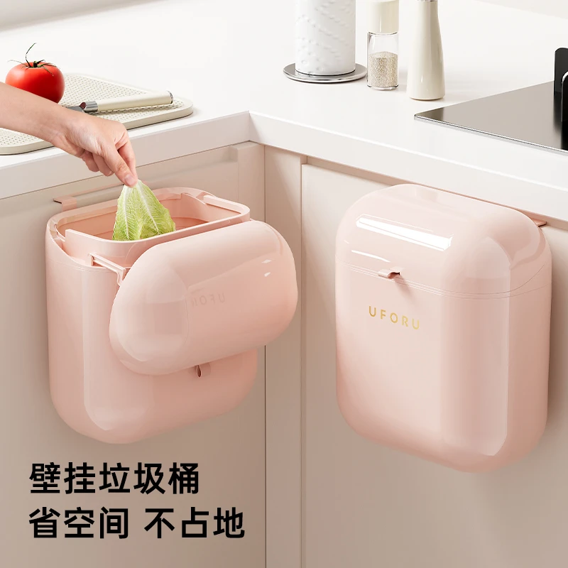 橱明星壁挂垃圾桶家用厨房免弯腰防水夹缝带盖垃圾桶卫生间收纳桶