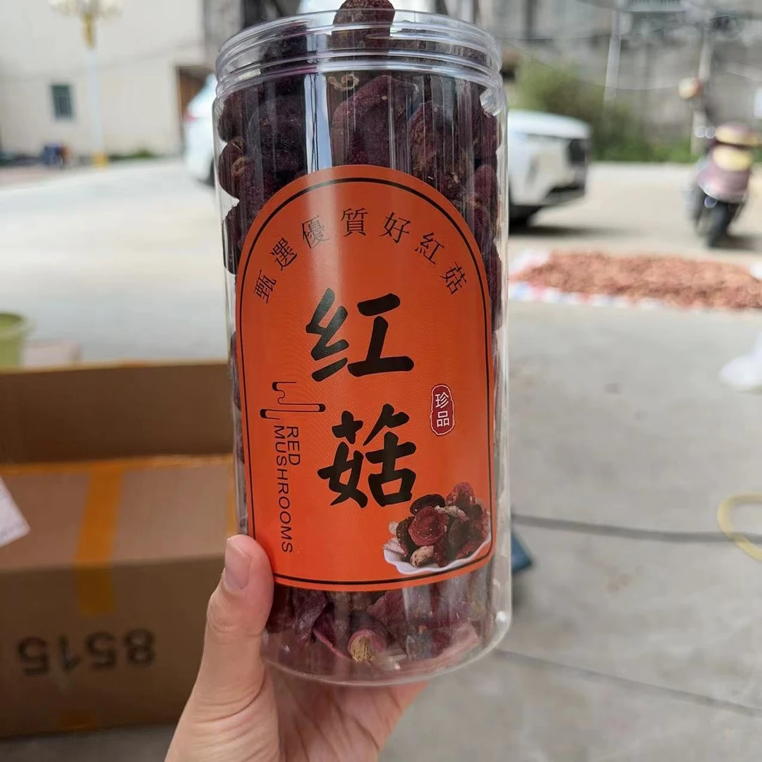 双十一送罐子【菇丁统货】野生红菇河南红菇蕾菇丁250g左右
