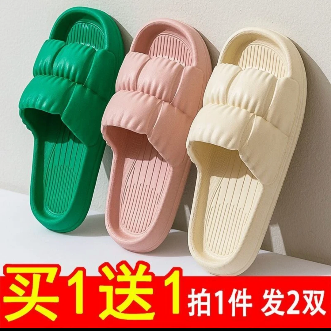 买一送一女凉拖鞋夏季防滑防臭居家用网红踩屎感情侣软底男士拖鞋