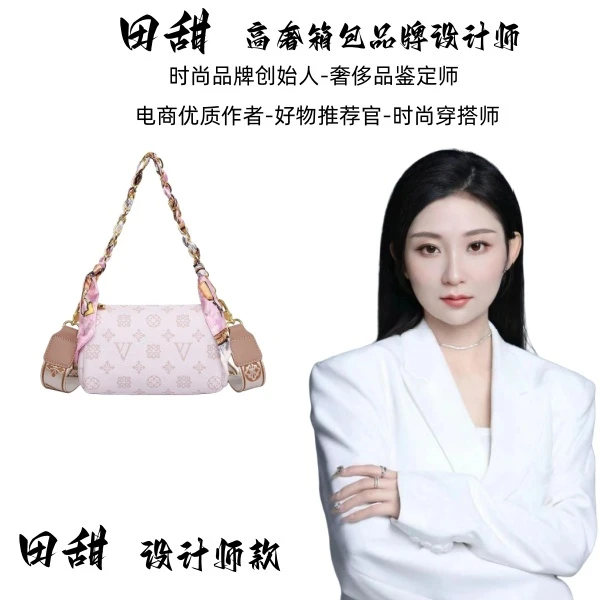 轻奢经典潮流百搭腋下时尚印花波士顿女士V米粉斜跨单肩包3291