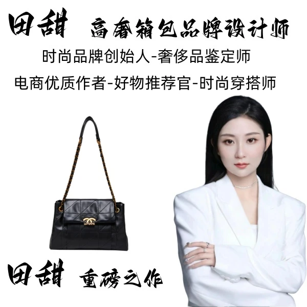 2024新款爆款经典斜跨轻奢时尚百搭女士黑色单肩菱格单肩包68827