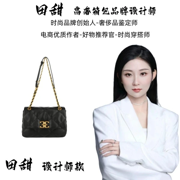 (带礼盒)2024潮流新款小香风轻奢时尚百搭女士黑色单肩金球A6268