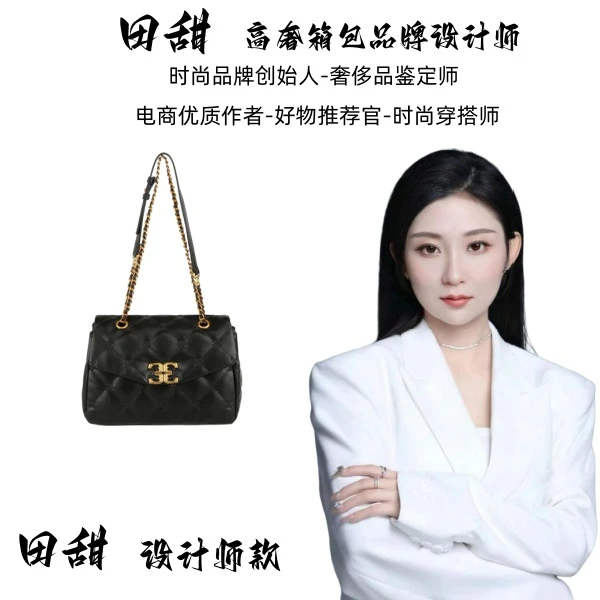 （带礼盒）经典托特包小香风轻奢时尚百搭黑色单肩菱格单肩包A6271