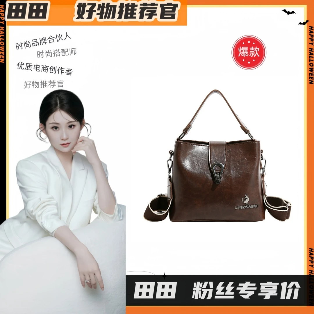 高级感轻奢休闲时尚简约欧美多功能韩版高颜值女士单肩斜挎包2330