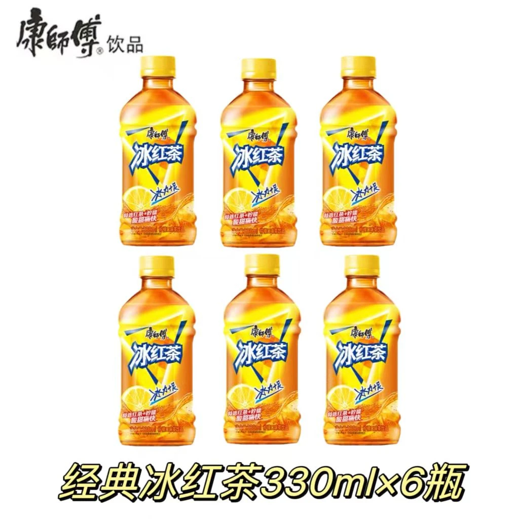 冰红茶饮料330ml*6瓶清爽解渴酸甜果香果味畅饮夏季饮品