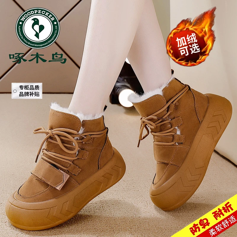啄木鸟品牌雪地靴女冬季爆款加厚新款厚底加绒防寒保暖时尚大棉靴