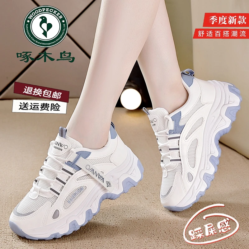 啄木鸟特价2024春秋新款松糕底运动鞋女密网厚底轻便减震老爹鞋子