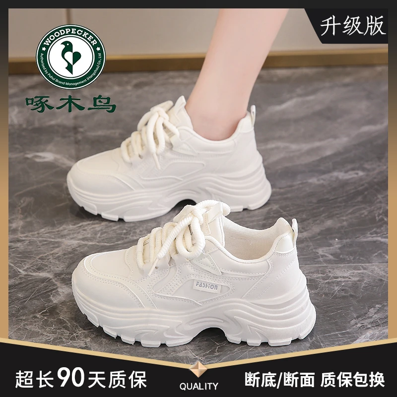 啄木鸟特价老爹鞋2025新款春秋松糕厚底百搭舒适防滑休闲运动鞋女