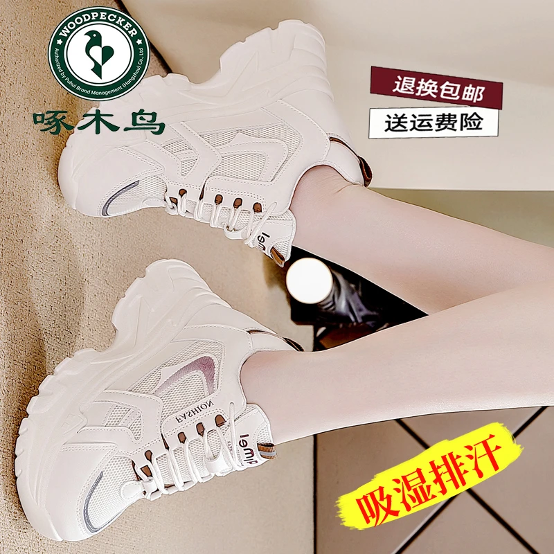 啄木鸟网面内增高小白鞋女2024春夏新款透气百搭软底休闲旅游鞋子