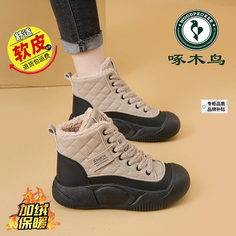 品牌女鞋断码特价新款秋冬雪地靴软底加绒保暖高帮休闲鞋女棉短靴