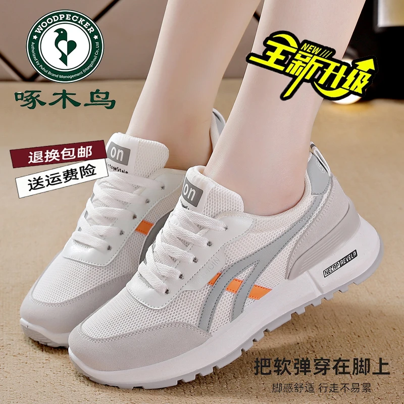 啄木鸟品牌春秋网面运动鞋女2024新款百搭软底透气轻便休闲阿甘鞋