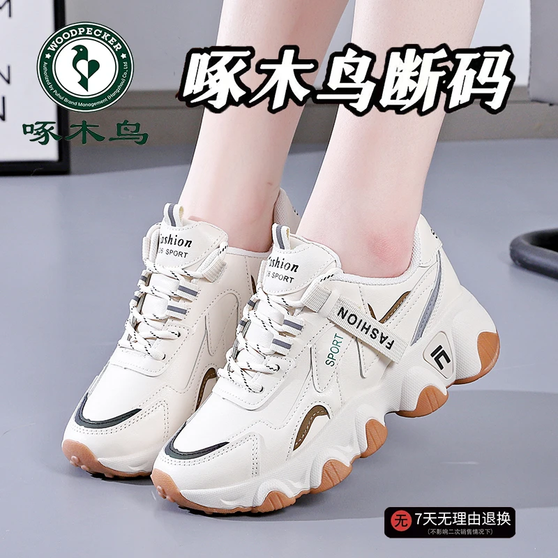 啄木鸟断码打折特价松糕底运动鞋2025春秋新款百搭舒适老爹鞋冬季