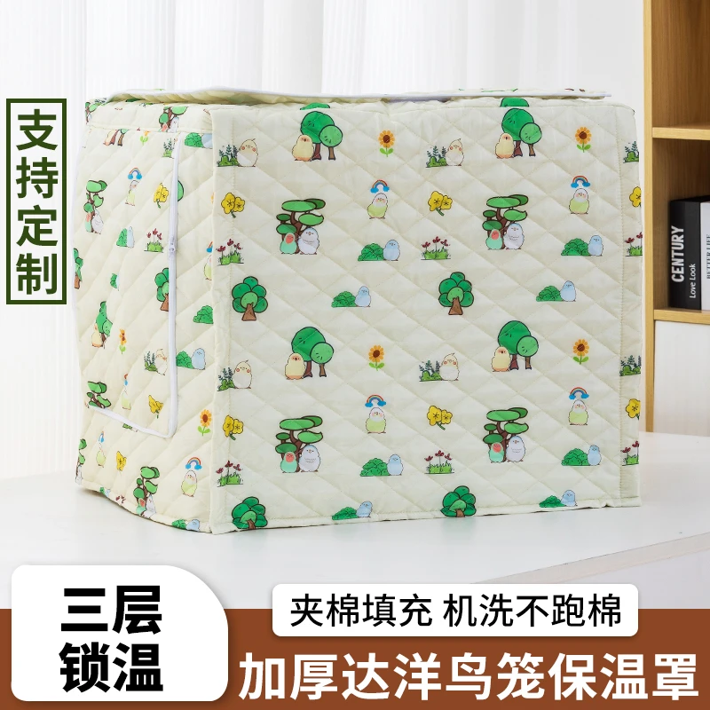 鹦鹉笼衣鸟笼保温罩冬季专用防寒罩鹦鹉过冬保暖笼布罩加厚可定制