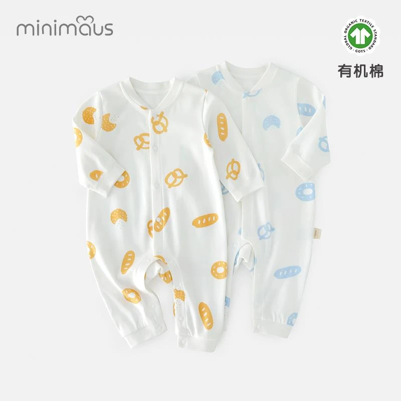 【有机棉】婴儿连体衣秋款宝宝全开扣衣服春秋季哈衣婴儿睡衣爬服