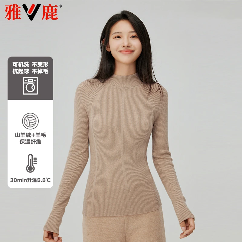 雅鹿正品2025秋季百搭暖新款毛衣女半高领羊绒修身套头纯色打底衫