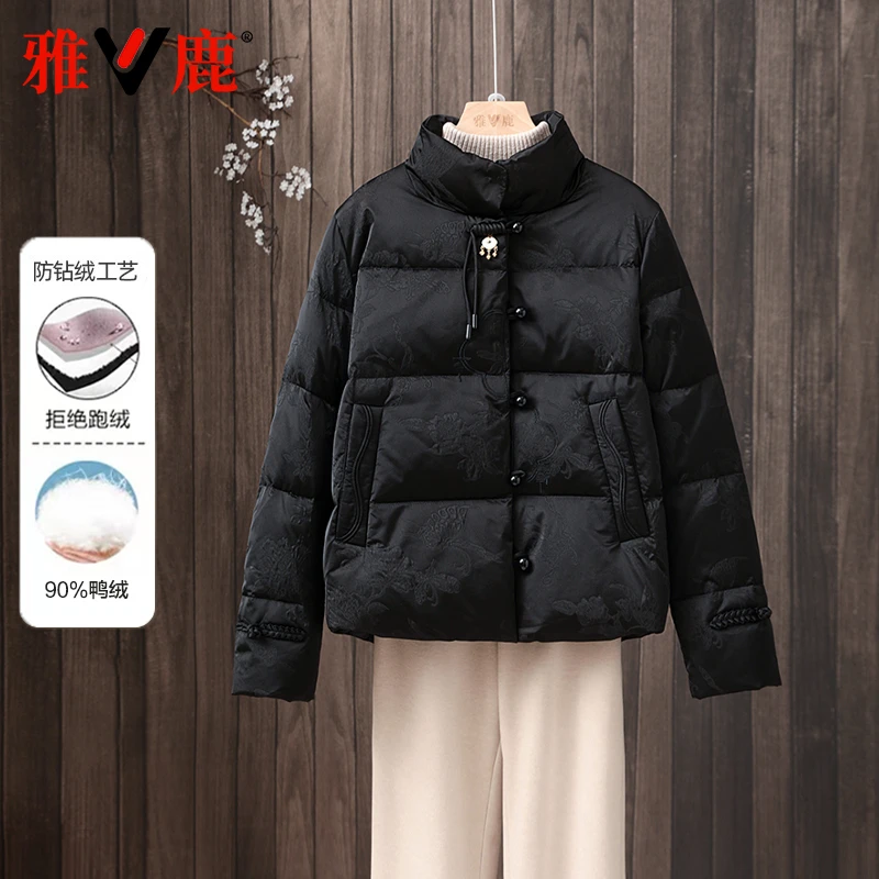 雅鹿2026冬季短款羽绒服女立领国风气质显瘦百搭洋气大码休闲外套