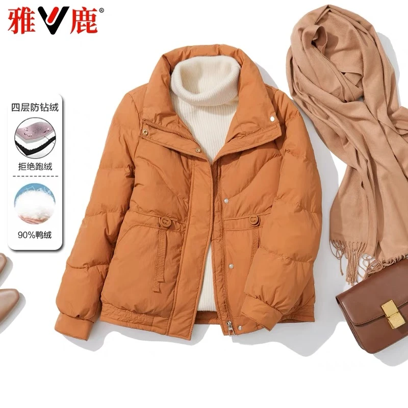 雅鹿2025春秋新款轻薄羽绒服女短款小个子时尚女款休闲北方外套