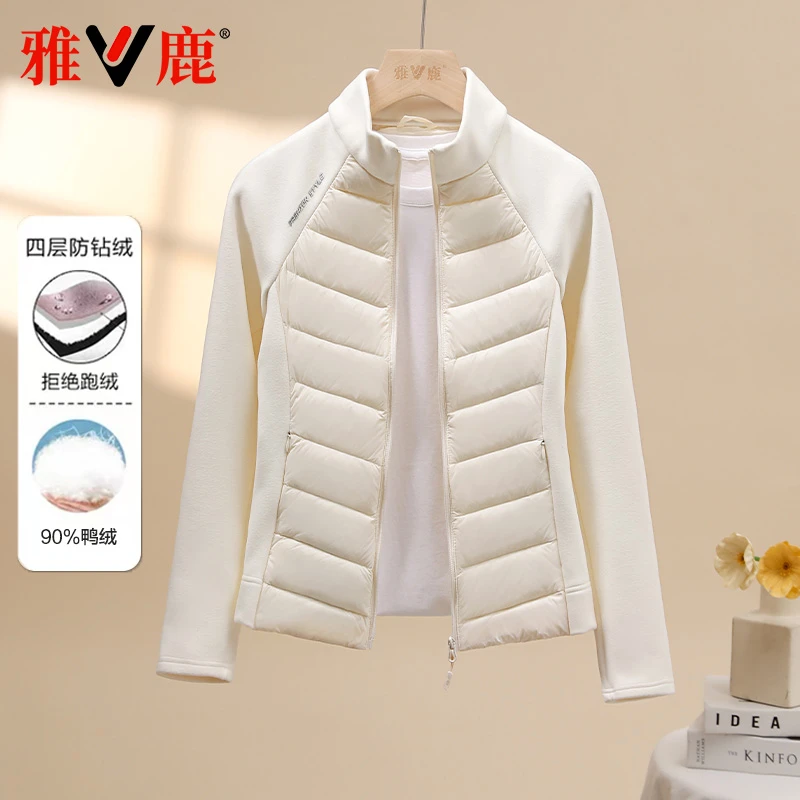 雅鹿2025新款登山羽绒服女小个子气质时尚百搭休闲修身外套健身服