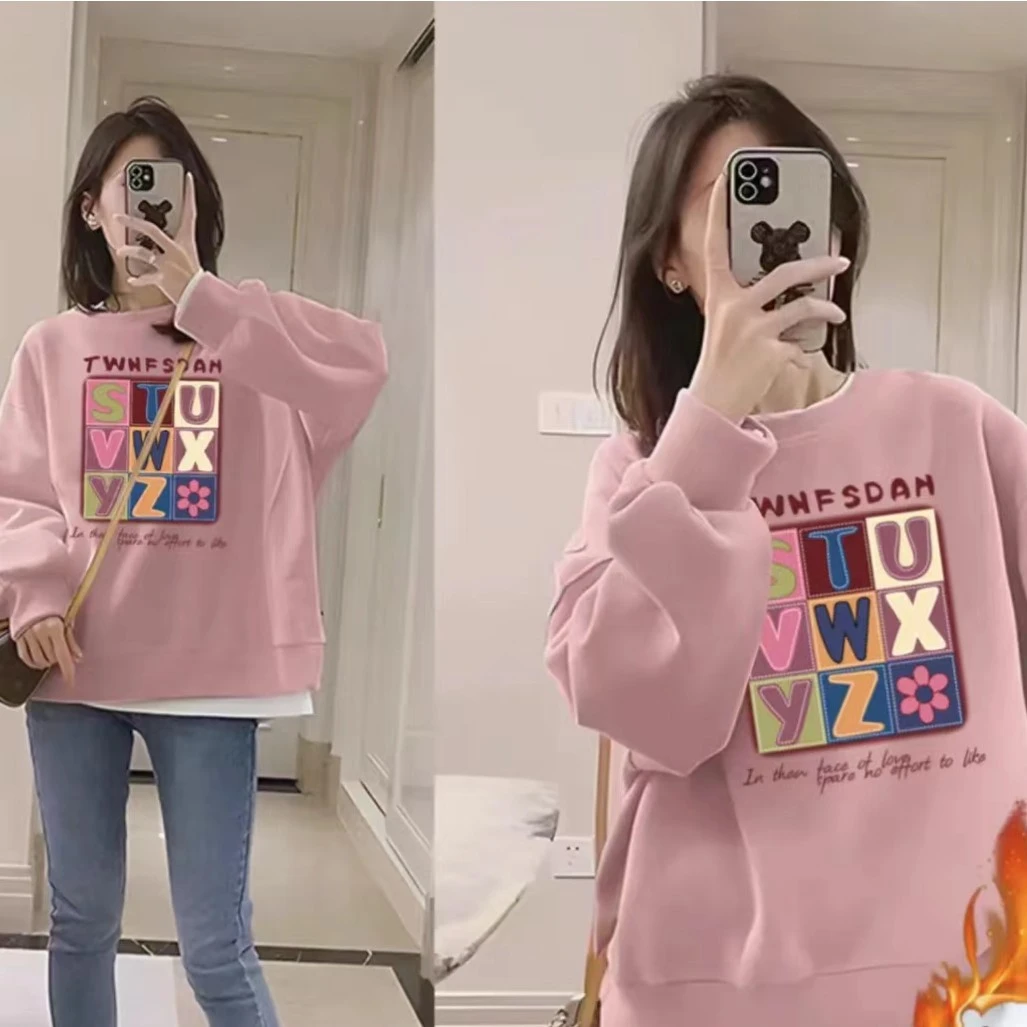 2024春秋卫衣男女休闲百搭长袖圆领印花卫衣 九彩