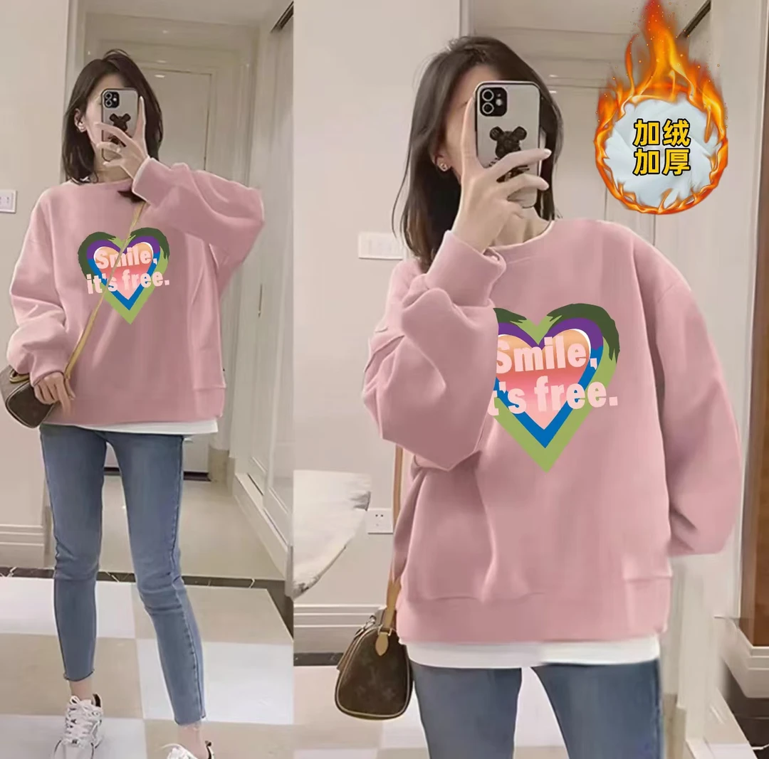 加绒加厚秋冬卫衣男女休闲百搭长袖圆领印花卫衣 大爱心