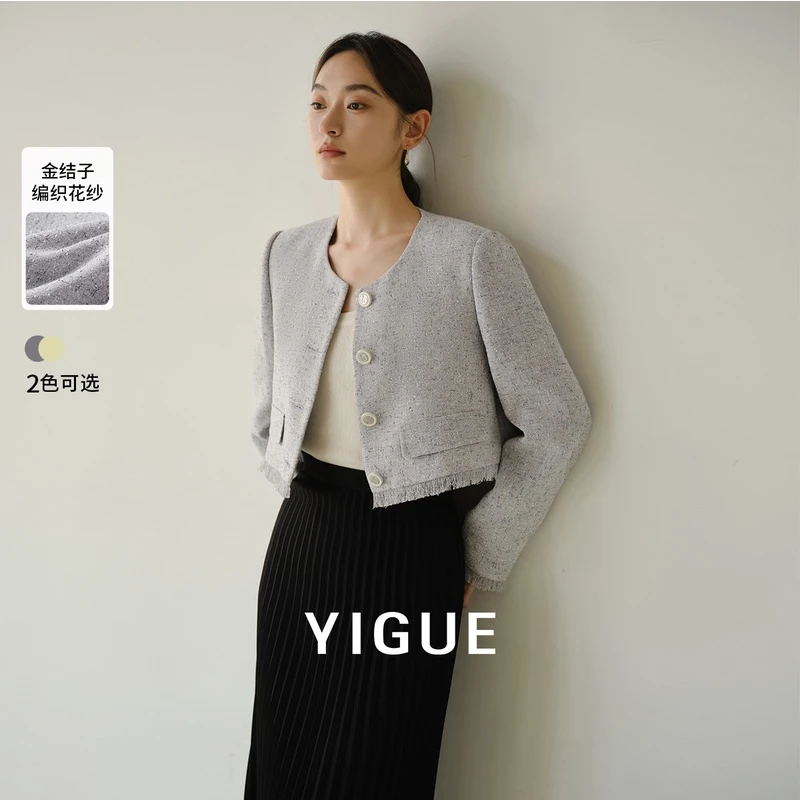 【李易行】亦谷流苏编织小香风新款设计感外套G4AAF430-H