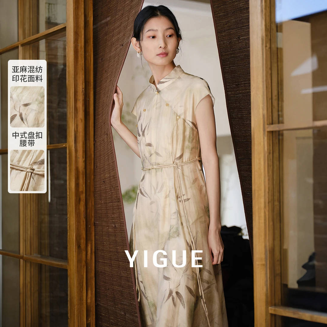 【大福专享】亦谷新中式盘扣收腰连衣裙晕染印花连袖长裙G4SAL858