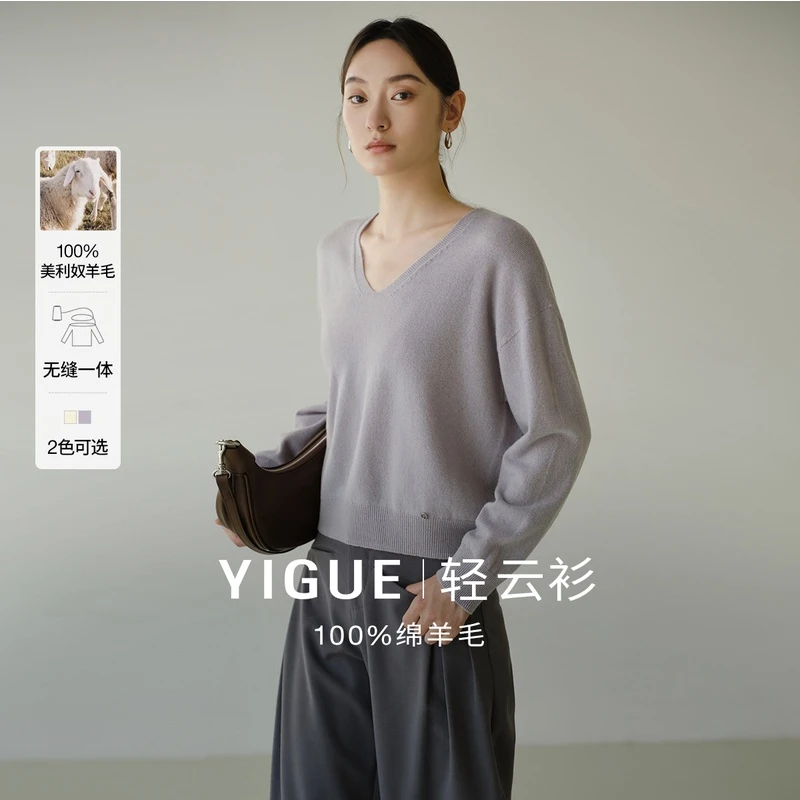 【大叔专享】亦谷气质针织衫秋季新款简约软糯舒适宽松上衣G4AAM019