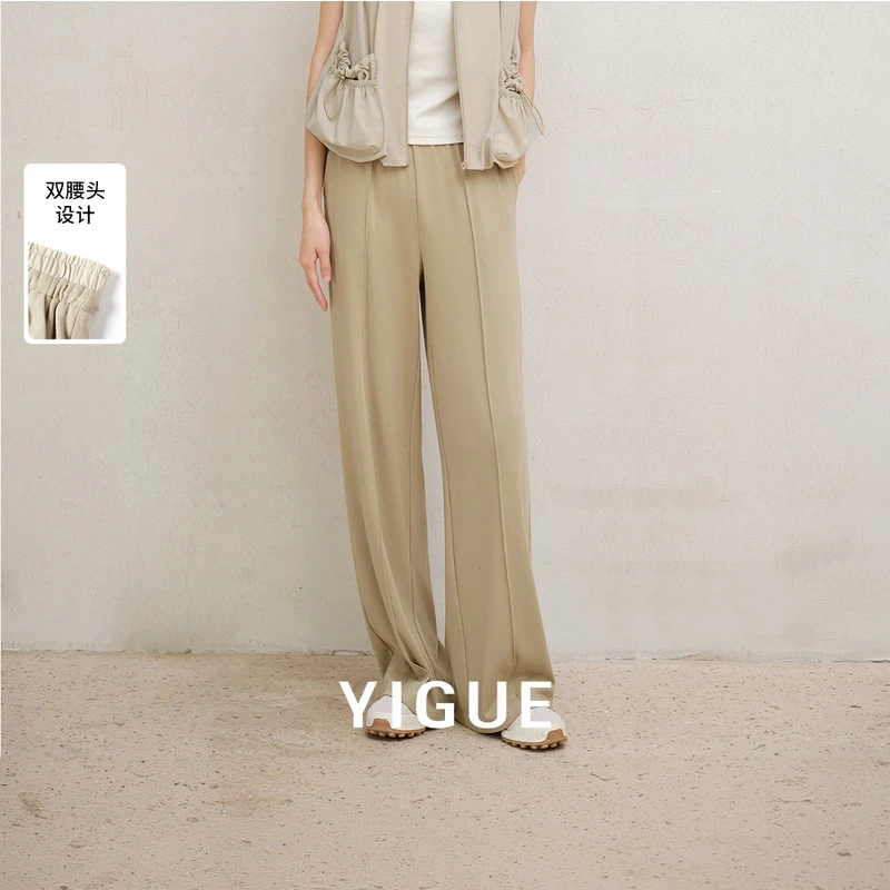 【赵老板专属】亦谷百搭休闲裤直筒宽松慵懒风显瘦长裤子G4AAK250