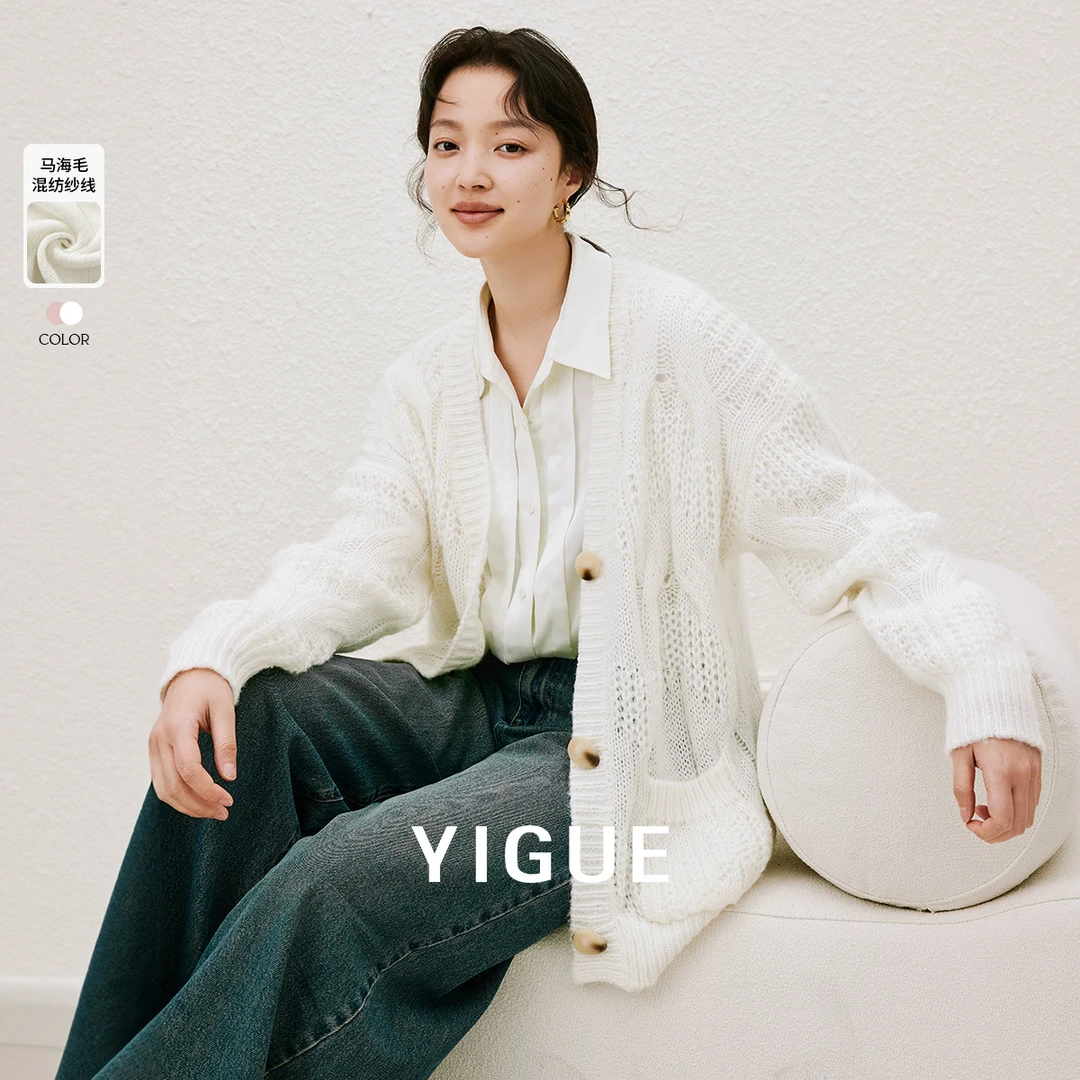 【赵老板专属】亦谷毛针织衫春新款v领复古风镂空简约毛衣G4CAM195