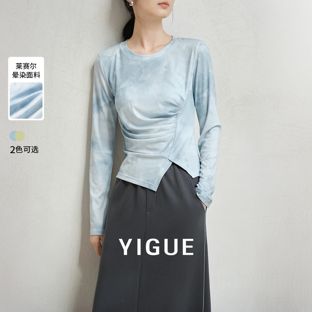 【大叔专享】亦谷针织打底秋夏季新款晕染不规则开叉上衣G4AAT239