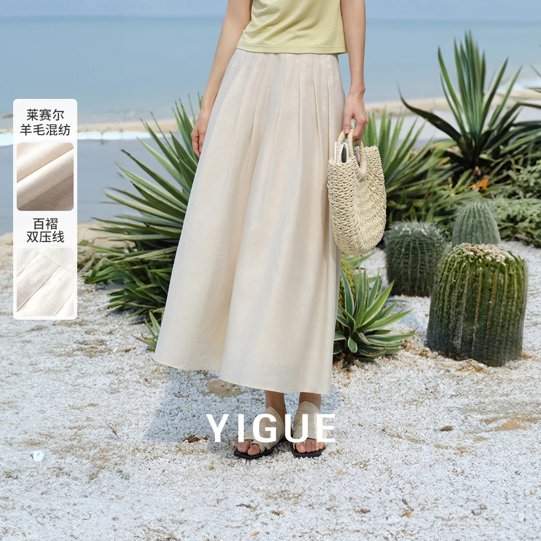 【达人专属】亦谷淑女风a字半裙新款梨型身材遮胯宽百褶裙G4SAR274