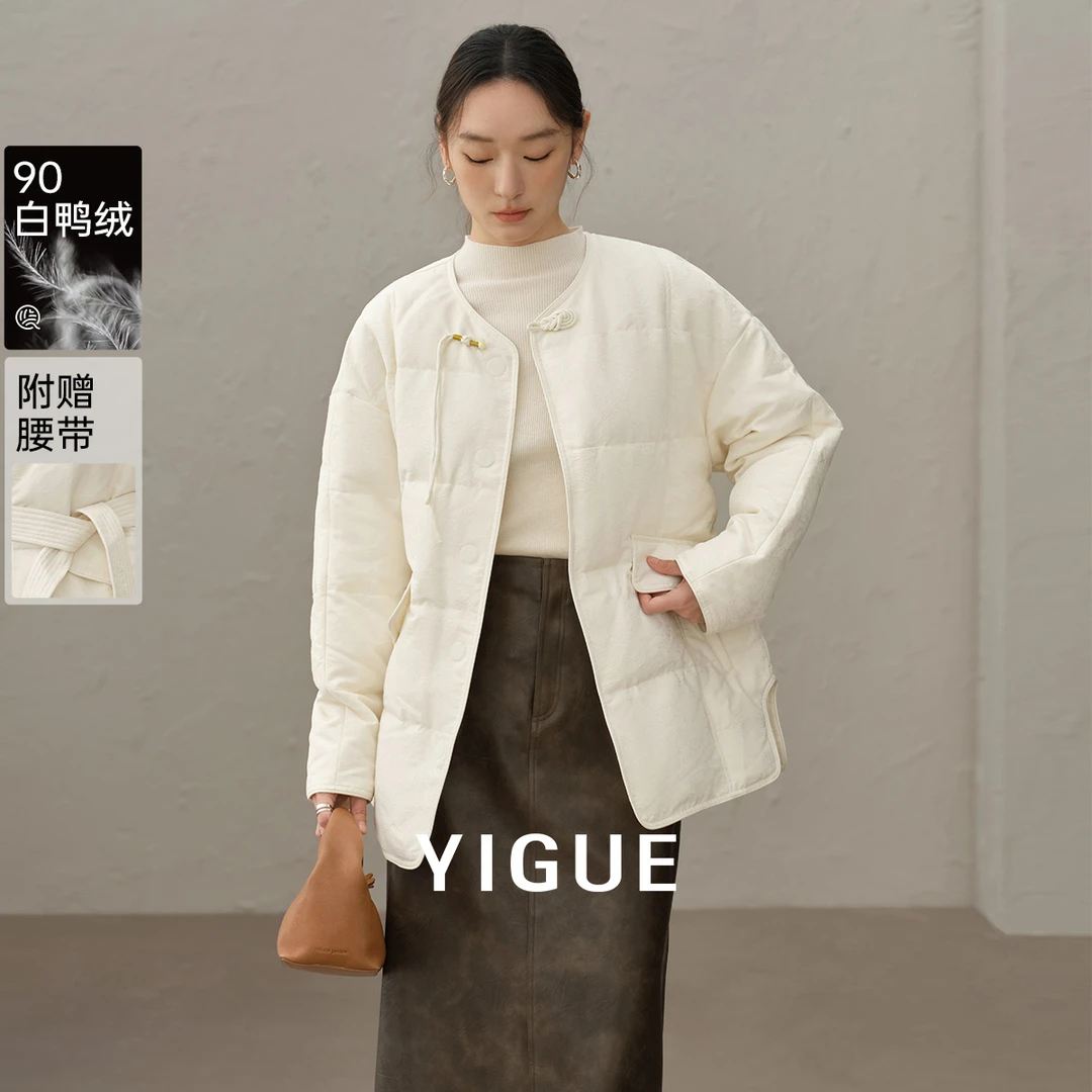 【大叔专享】亦谷新中式提花羽绒服外套女装冬季国风上衣G4WAY189