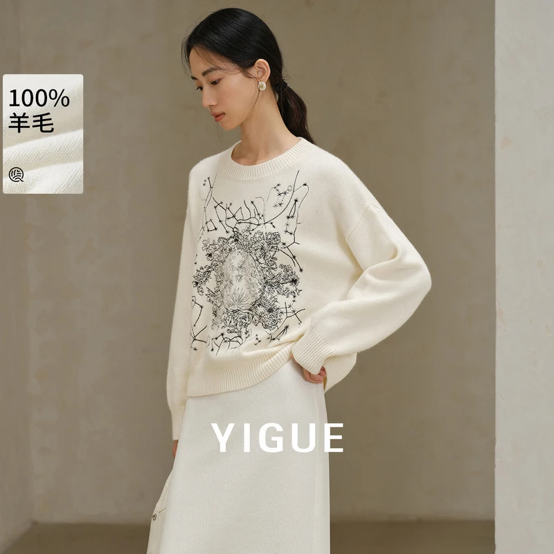 【亦谷】新中式刺绣长袖针织衫女装冬新款国风上衣G4WAM249-2