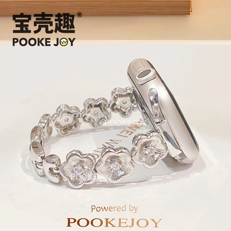 宝壳趣适用苹果applewatch10银色拉丝栀子花表带S9代锆石表带秋