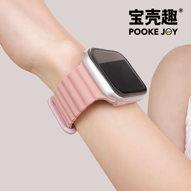 宝壳趣适用苹果手表表带磁吸iwatch10硅胶S9代applewatch8表带秋