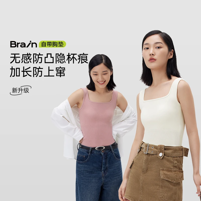 半练P05宽肩带吊带背心带胸垫女士夏季打底百搭透气外穿薄款修身