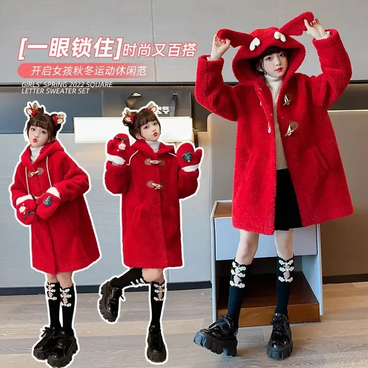 儿童洋气毛毛百搭韩版冬季纯色女童中大童毛呢中长款加厚红色女孩