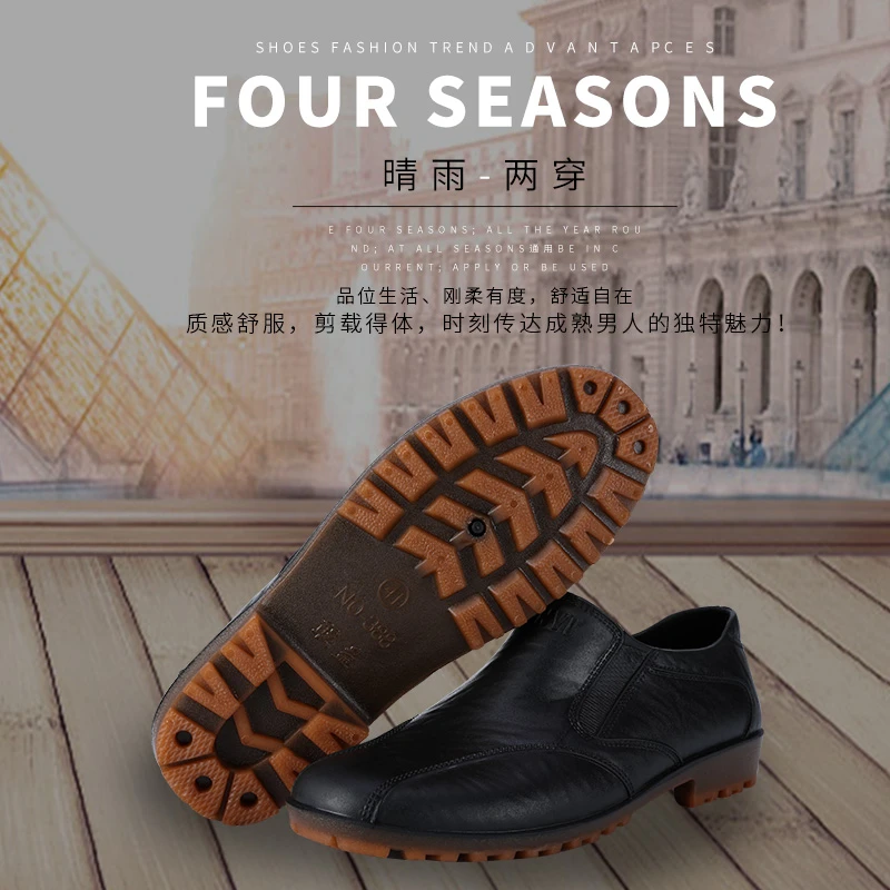 劳保雨鞋男士厚底防滑耐磨防水鞋低帮洗车工地钓鱼厨房厨师胶鞋男