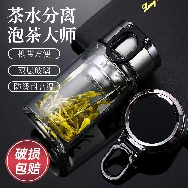 高硼硅玻璃家用高级感泡茶杯双层高档隔热高颜值女士透明过滤防摔