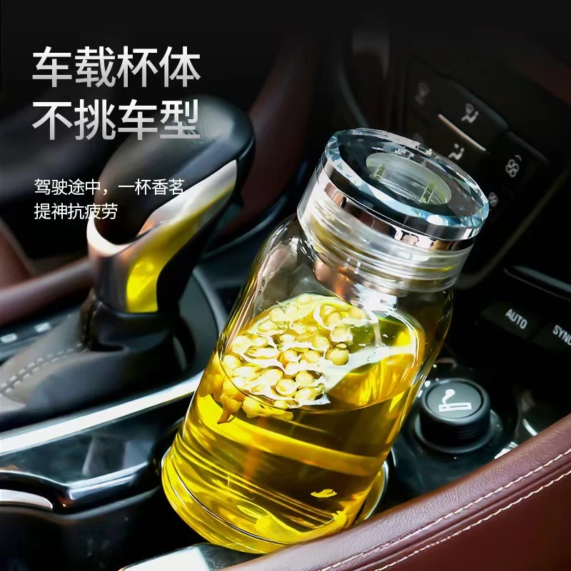 【赠送杯套】商务车载茶水分离高硼硅耐热大容量茶杯耐高温单层水杯